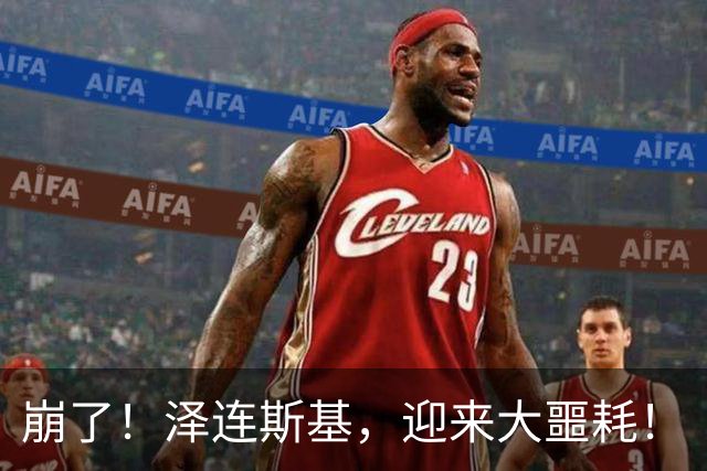 崩了！泽连斯基，迎来大噩耗！